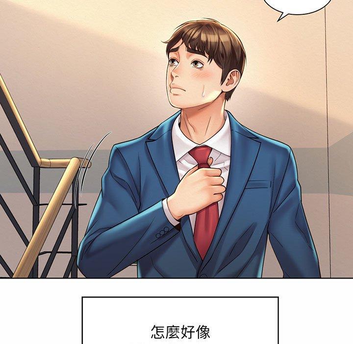 第8话-上班也要谈恋爱/社内恋爱-gregor（第11张）