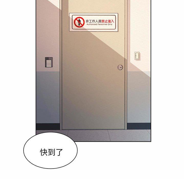 第8话-上班也要谈恋爱/社内恋爱-gregor（第17张）