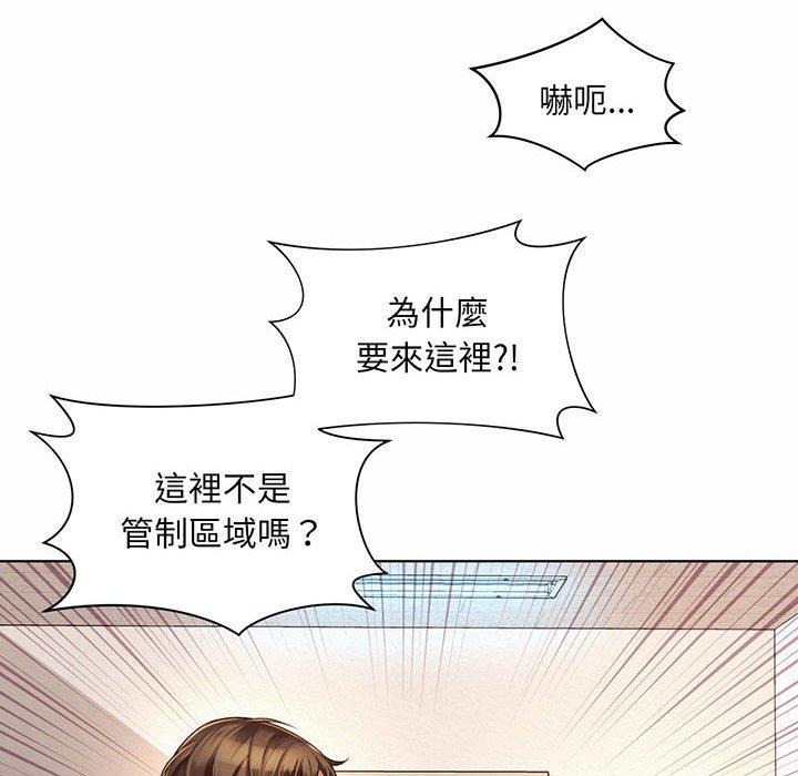 第8话-上班也要谈恋爱/社内恋爱-gregor（第18张）