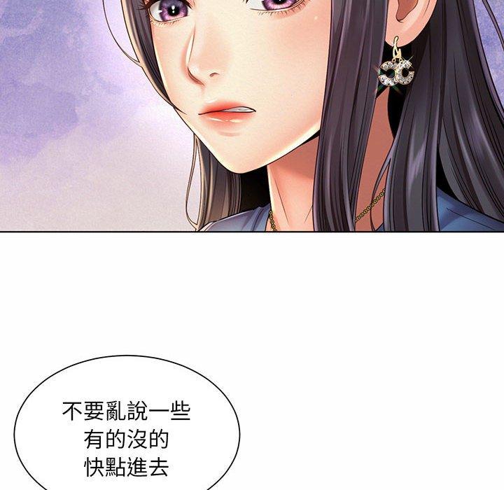 第8话-上班也要谈恋爱/社内恋爱-gregor（第22张）