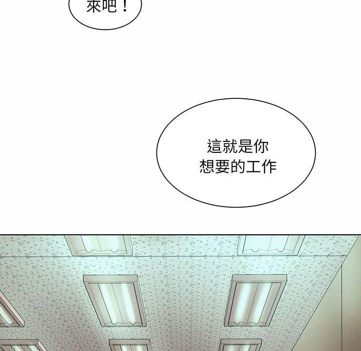 第8话-上班也要谈恋爱/社内恋爱-gregor（第26张）
