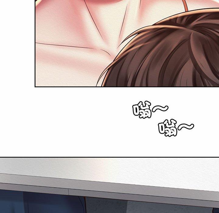 第9话-上班也要谈恋爱/社内恋爱-gregor（第5张）