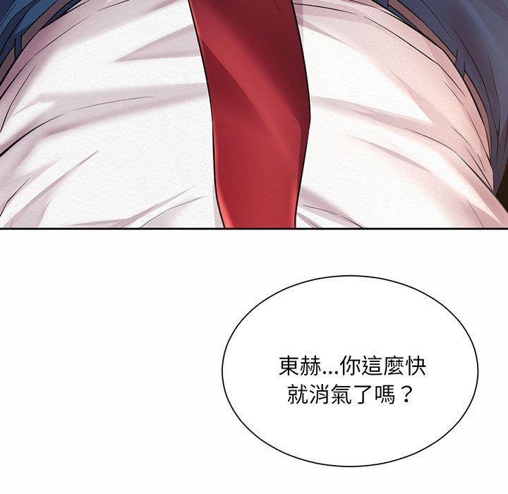 第9话-上班也要谈恋爱/社内恋爱-gregor（第7张）