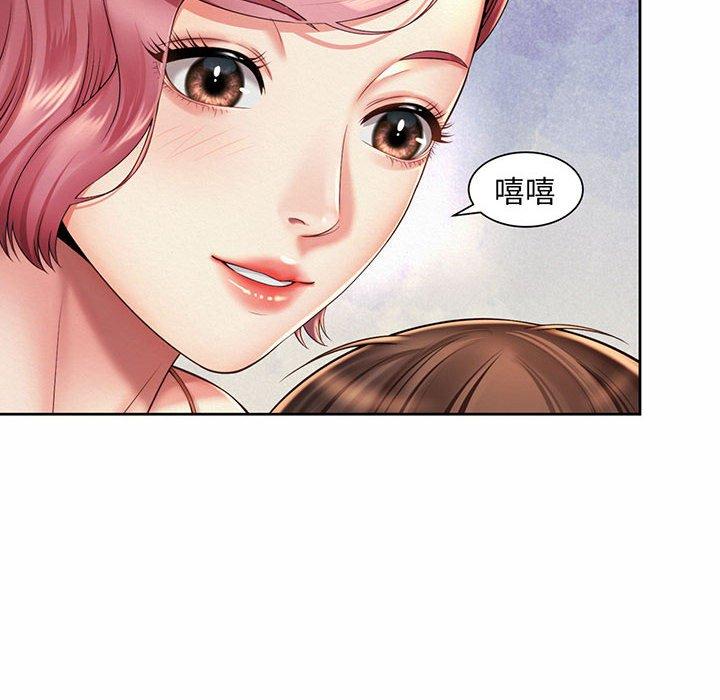 第9话-上班也要谈恋爱/社内恋爱-gregor（第10张）