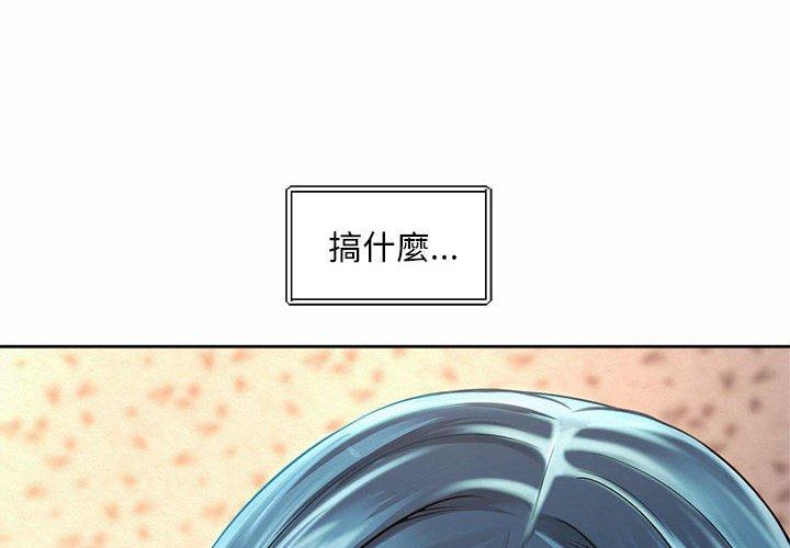 第10话-上班也要谈恋爱/社内恋爱-gregor（第4张）