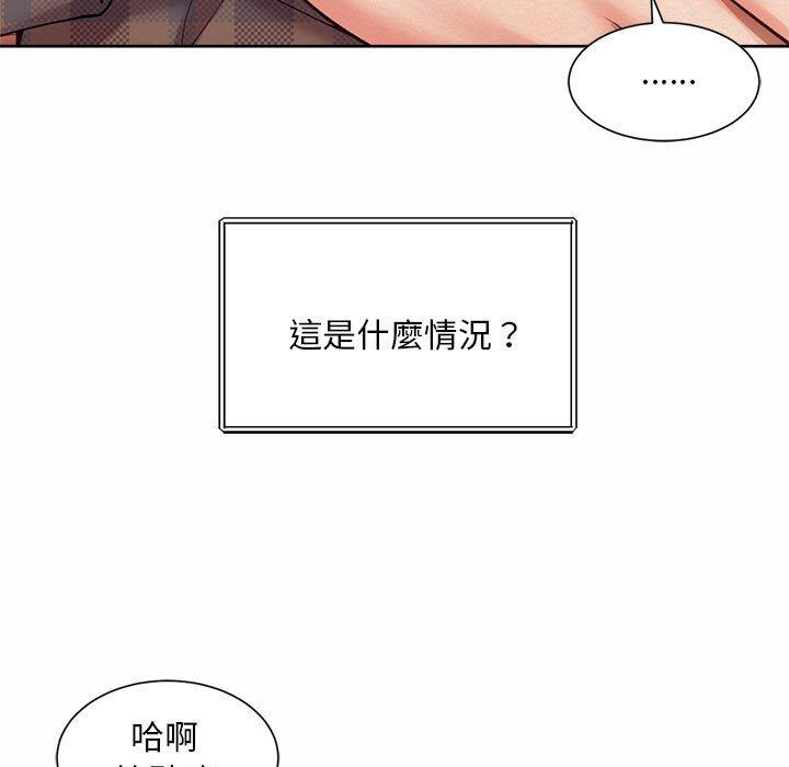 第10话-上班也要谈恋爱/社内恋爱-gregor（第7张）