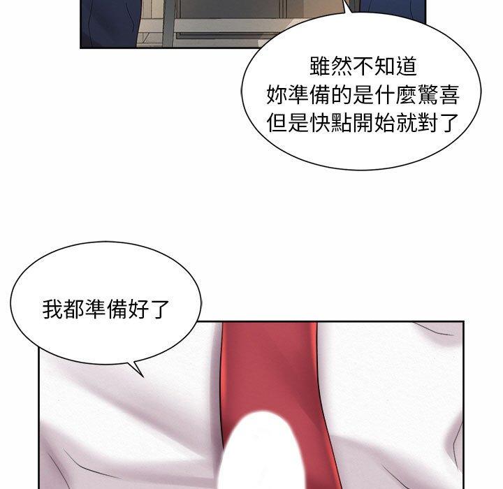 第10话-上班也要谈恋爱/社内恋爱-gregor（第9张）