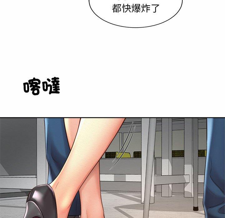 第10话-上班也要谈恋爱/社内恋爱-gregor（第11张）