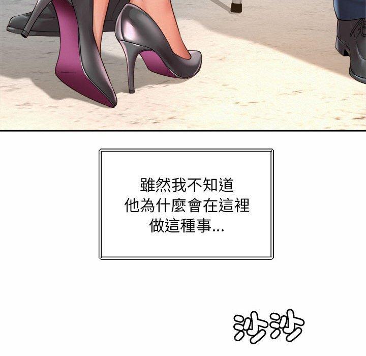 第10话-上班也要谈恋爱/社内恋爱-gregor（第12张）