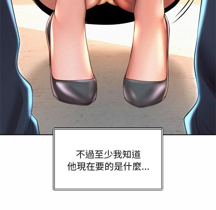 第10话-上班也要谈恋爱/社内恋爱-gregor（第14张）