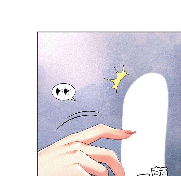 第10话-上班也要谈恋爱/社内恋爱-gregor（第17张）