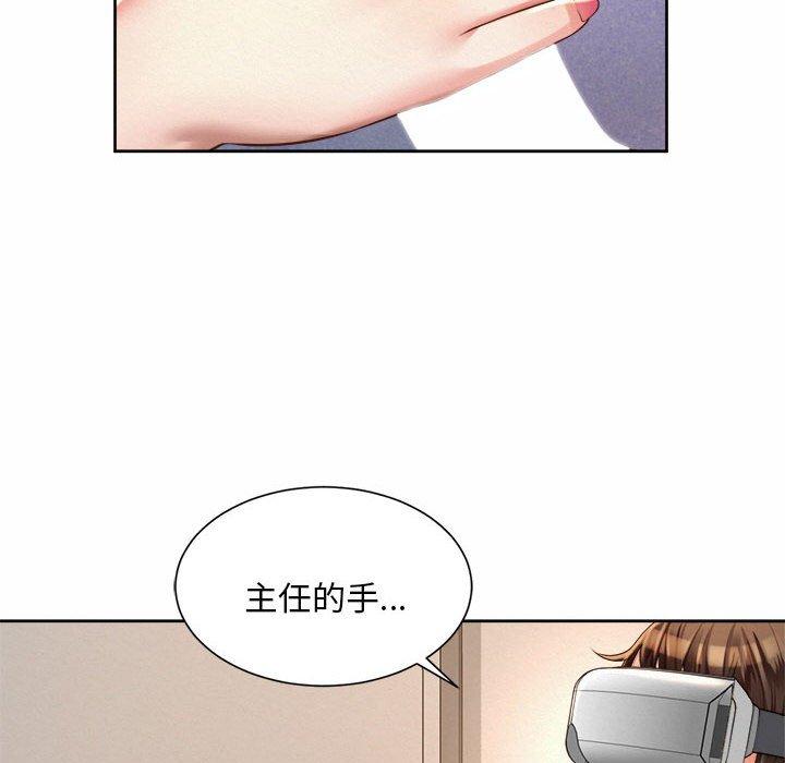 第10话-上班也要谈恋爱/社内恋爱-gregor（第24张）