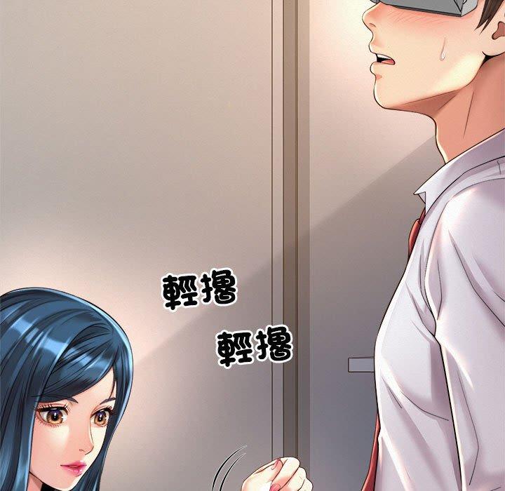 第10话-上班也要谈恋爱/社内恋爱-gregor（第25张）