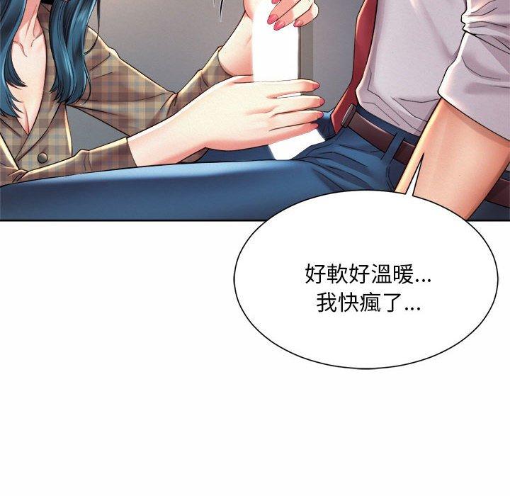 第10话-上班也要谈恋爱/社内恋爱-gregor（第26张）