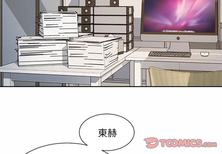 第11话-上班也要谈恋爱/社内恋爱-gregor（第2张）