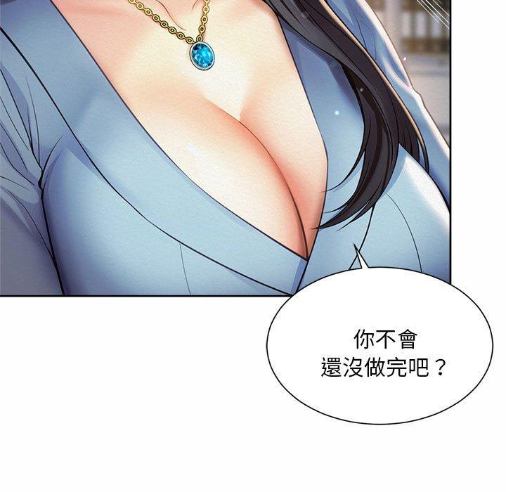 第11话-上班也要谈恋爱/社内恋爱-gregor（第5张）