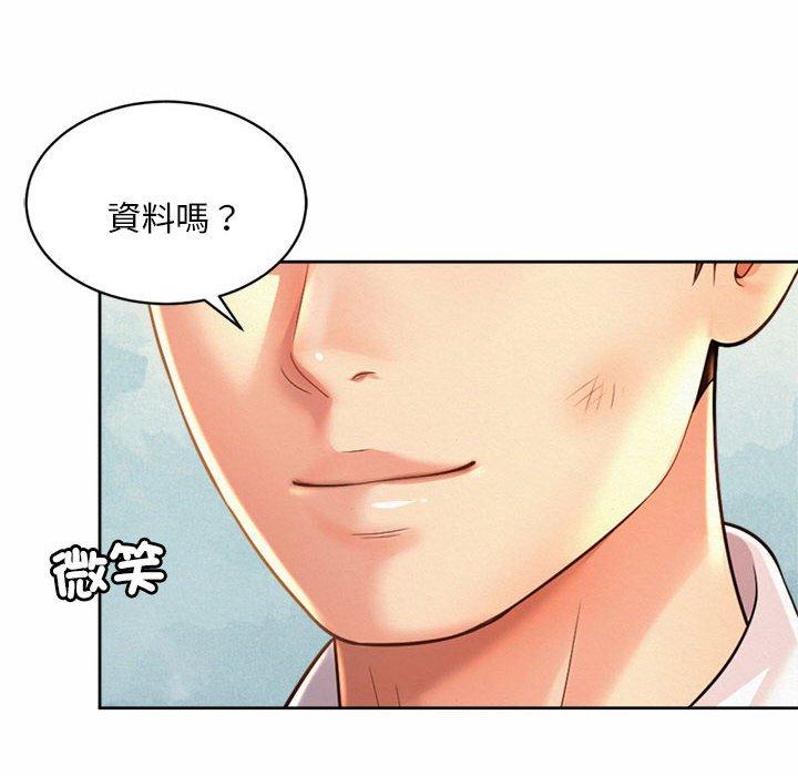 第11话-上班也要谈恋爱/社内恋爱-gregor（第6张）