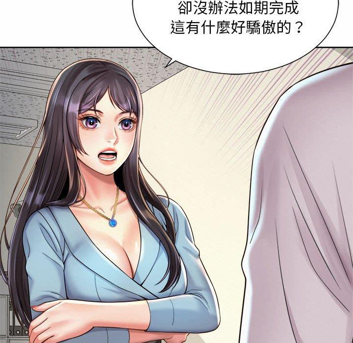 第11话-上班也要谈恋爱/社内恋爱-gregor（第11张）