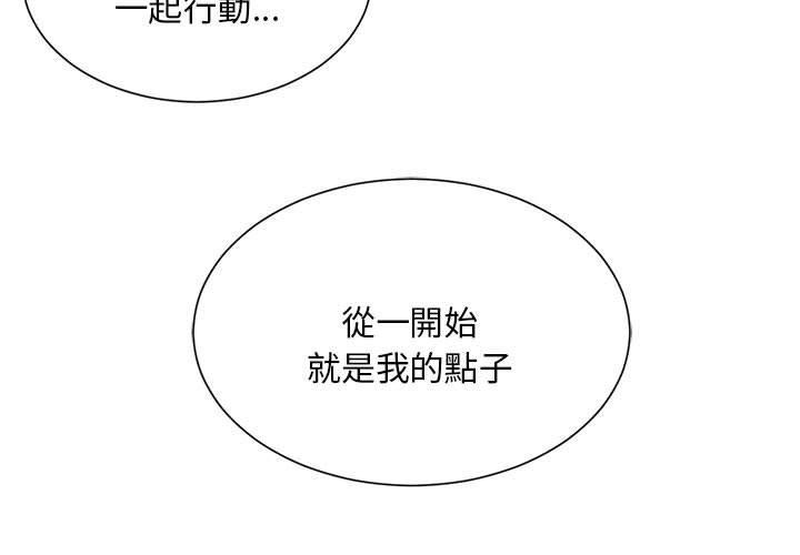 第12话-上班也要谈恋爱/社内恋爱-gregor（第3张）