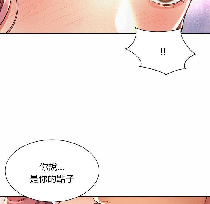 第12话-上班也要谈恋爱/社内恋爱-gregor（第5张）