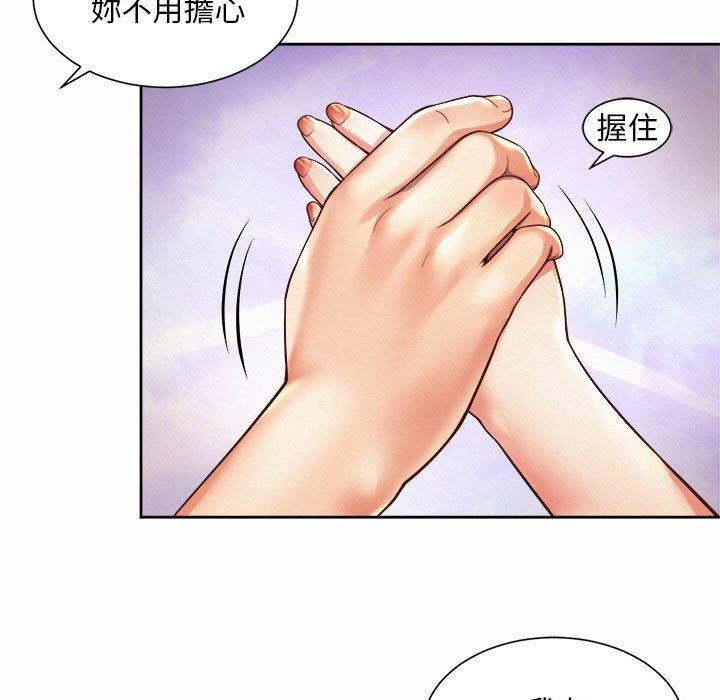 第12话-上班也要谈恋爱/社内恋爱-gregor（第9张）