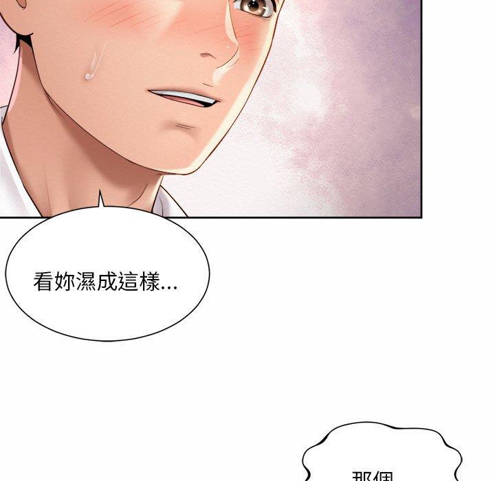 第12话-上班也要谈恋爱/社内恋爱-gregor（第25张）