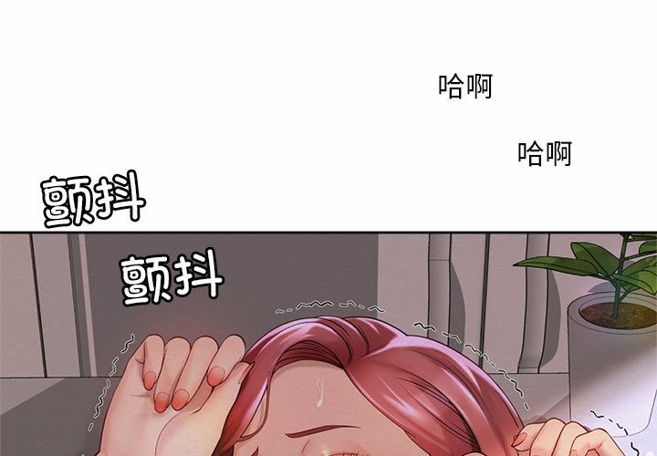 第13话-上班也要谈恋爱/社内恋爱-gregor（第1张）