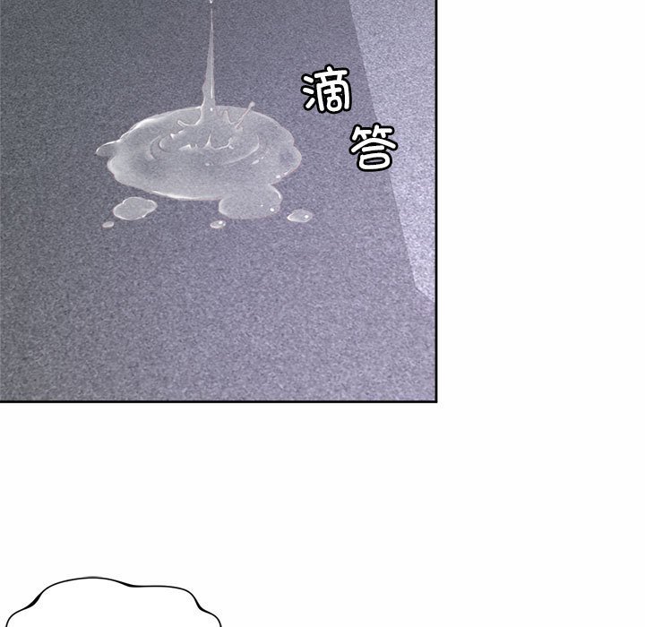 第13话-上班也要谈恋爱/社内恋爱-gregor（第9张）