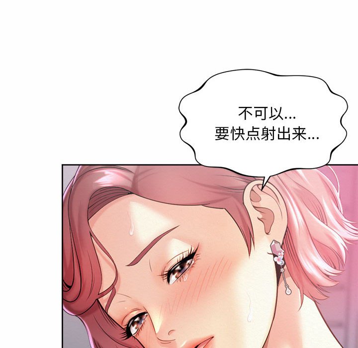 第13话-上班也要谈恋爱/社内恋爱-gregor（第12张）