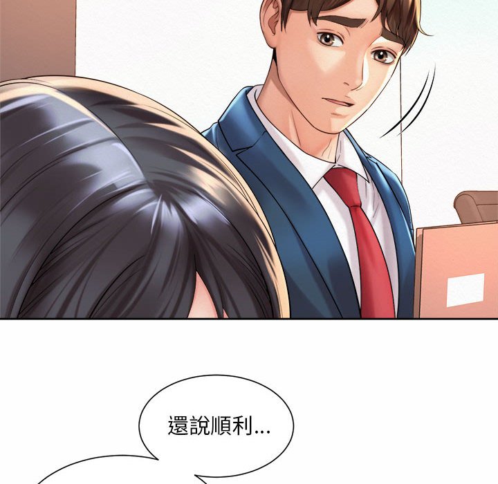 第14话-上班也要谈恋爱/社内恋爱-gregor（第8张）