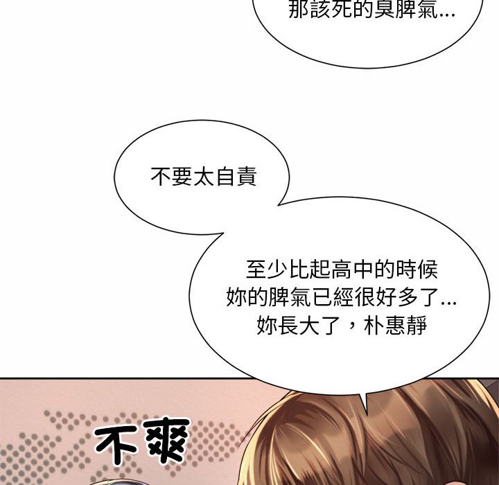 第14话-上班也要谈恋爱/社内恋爱-gregor（第10张）