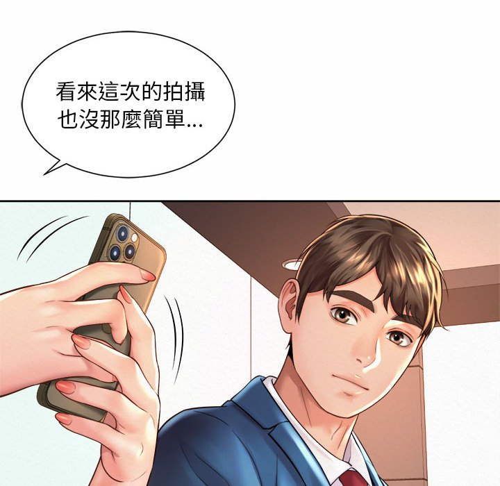 第14话-上班也要谈恋爱/社内恋爱-gregor（第14张）
