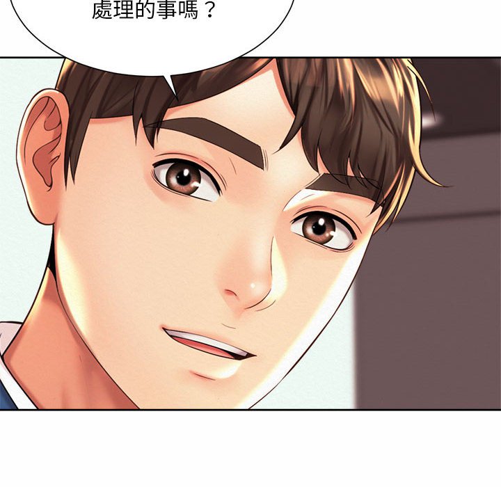 第14话-上班也要谈恋爱/社内恋爱-gregor（第20张）