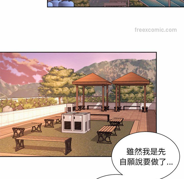 第14话-上班也要谈恋爱/社内恋爱-gregor（第27张）