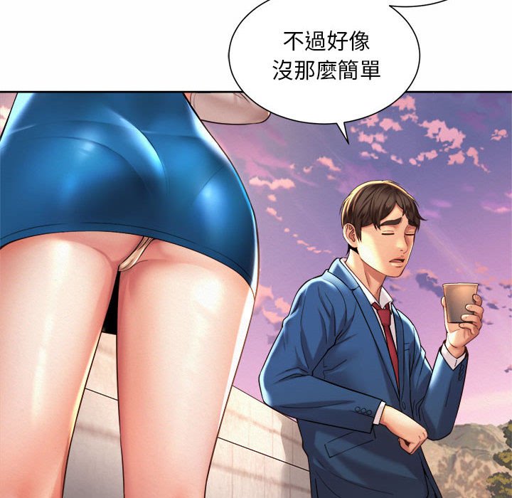 第14话-上班也要谈恋爱/社内恋爱-gregor（第28张）