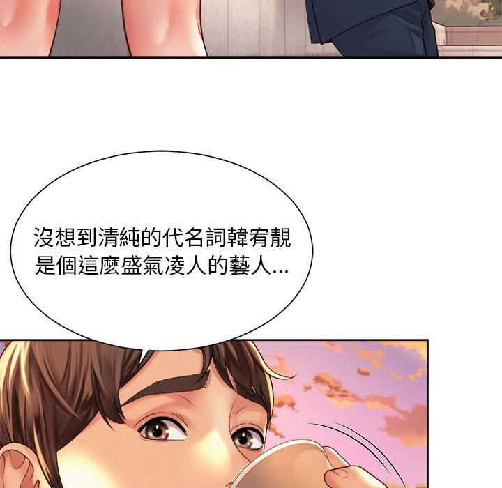 第14话-上班也要谈恋爱/社内恋爱-gregor（第29张）