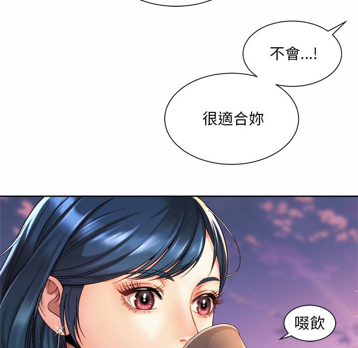 第14话-上班也要谈恋爱/社内恋爱-gregor（第34张）