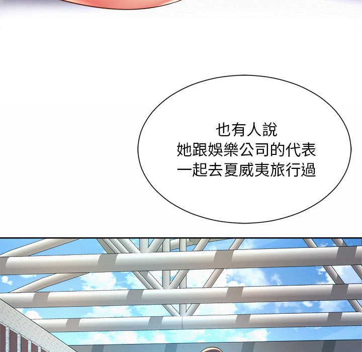 第14话-上班也要谈恋爱/社内恋爱-gregor（第41张）