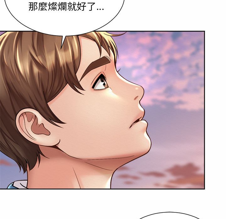 第14话-上班也要谈恋爱/社内恋爱-gregor（第47张）