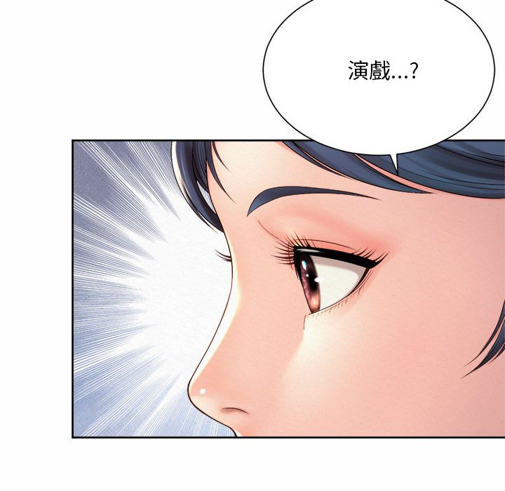 第14话-上班也要谈恋爱/社内恋爱-gregor（第48张）