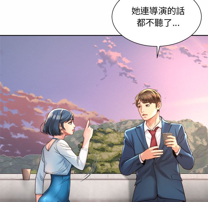第14话-上班也要谈恋爱/社内恋爱-gregor（第51张）