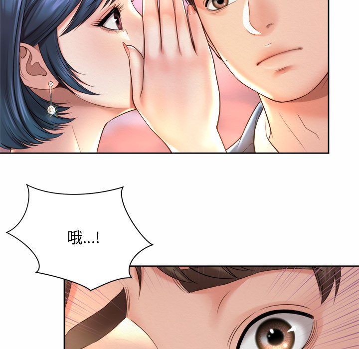 第14话-上班也要谈恋爱/社内恋爱-gregor（第53张）