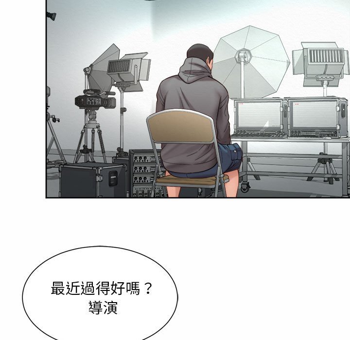 第14话-上班也要谈恋爱/社内恋爱-gregor（第57张）