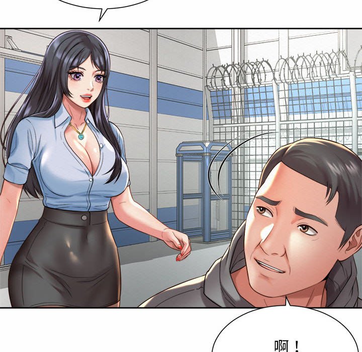 第14话-上班也要谈恋爱/社内恋爱-gregor（第58张）
