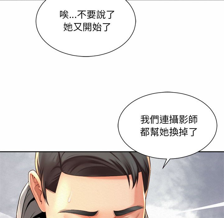 第14话-上班也要谈恋爱/社内恋爱-gregor（第64张）