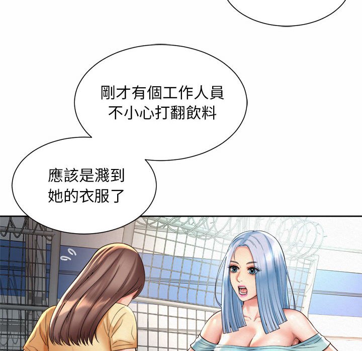 第14话-上班也要谈恋爱/社内恋爱-gregor（第66张）