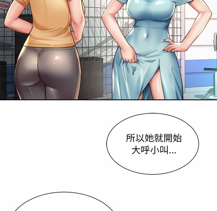 第14话-上班也要谈恋爱/社内恋爱-gregor（第67张）
