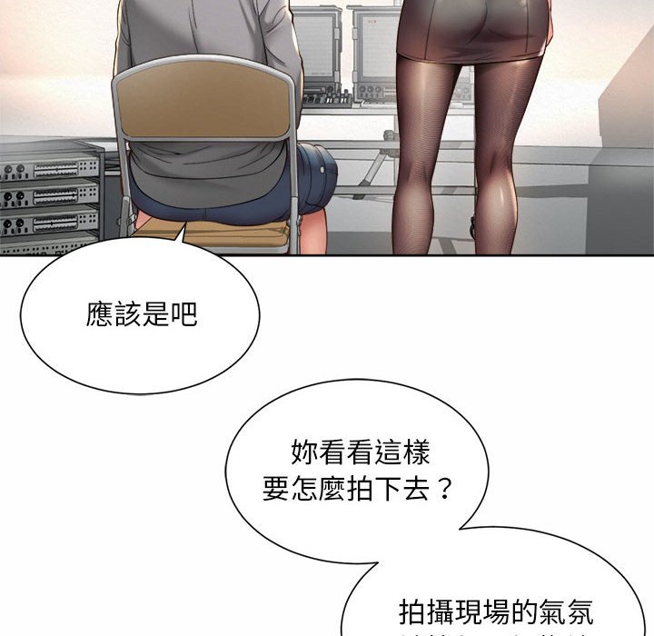 第14话-上班也要谈恋爱/社内恋爱-gregor（第70张）