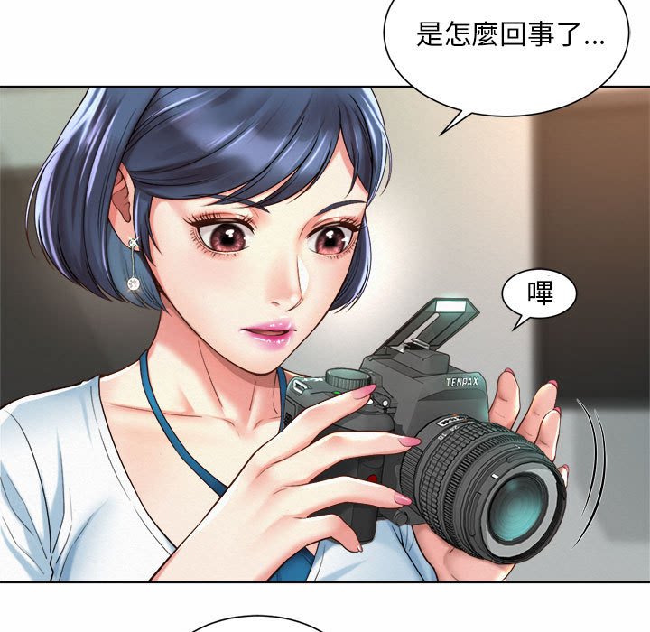 第15话-上班也要谈恋爱/社内恋爱-gregor（第11张）