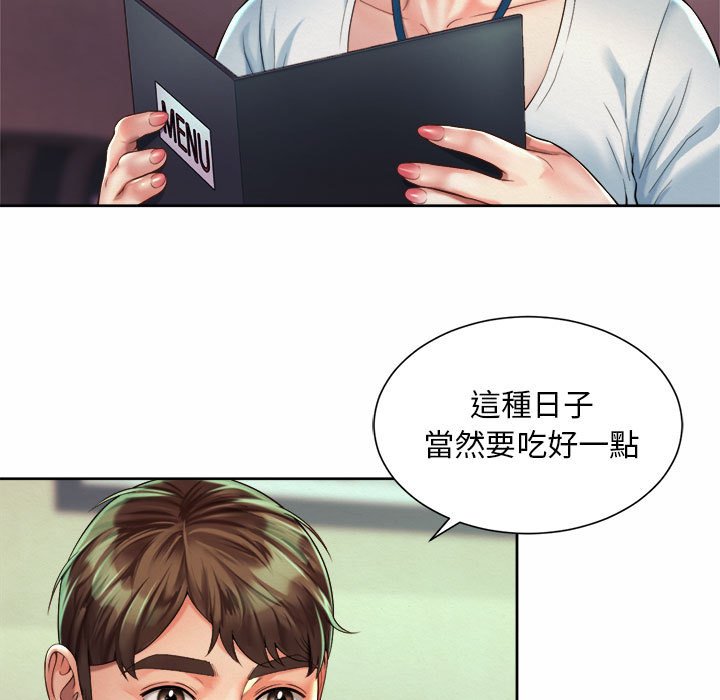 第16话-上班也要谈恋爱/社内恋爱-gregor（第7张）